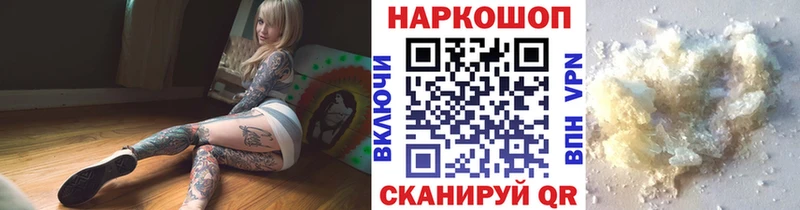Наркошоп купить Лсд 25 МЕФ ГАШ APVP Лермонтов
