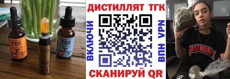 Купить где  Лермонтов  Cannafood марихуана 