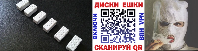 Ecstasy Cube Лермонтов