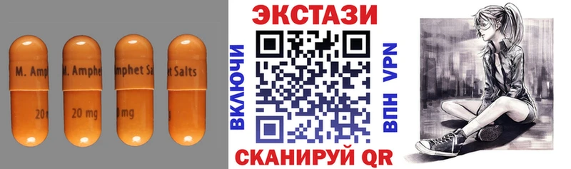 Ecstasy TESLA  Купить закладки  Лермонтов 