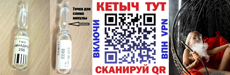 Кетамин VHQ  Купить закладки  Лермонтов 