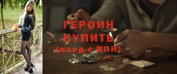 ALPHA-PVP Корсаков