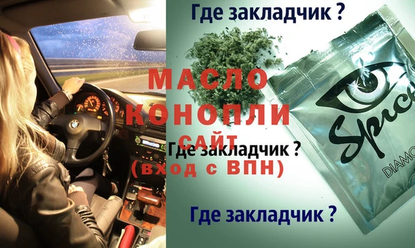 ALPHA-PVP Корсаков