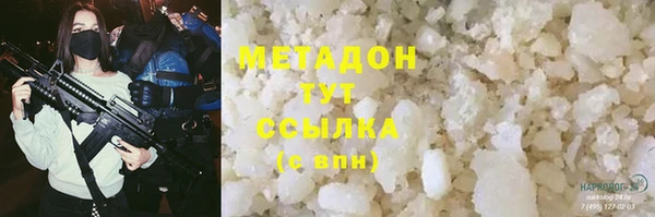 ALPHA-PVP Корсаков