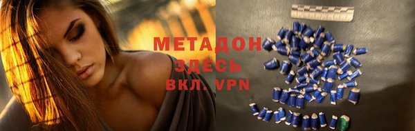 ALPHA-PVP Корсаков