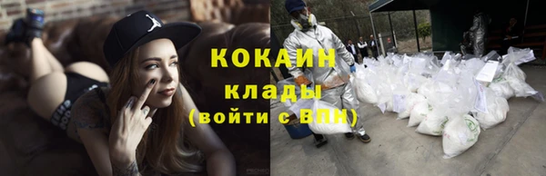 ALPHA-PVP Корсаков