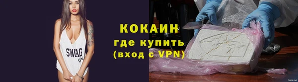 ALPHA-PVP Корсаков