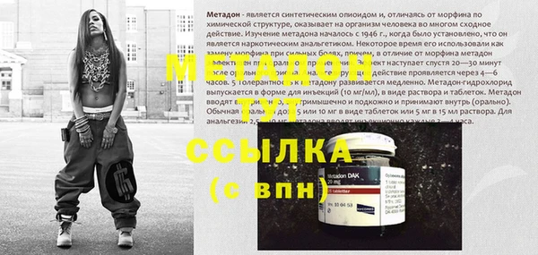 сатива Краснослободск
