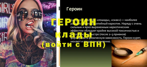 мескалин Краснотурьинск