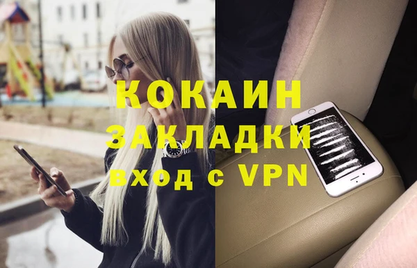 ALPHA-PVP Корсаков