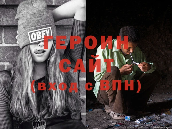 ALPHA-PVP Корсаков