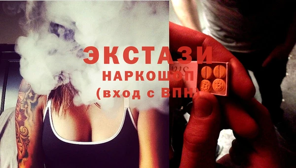 ALPHA-PVP Корсаков