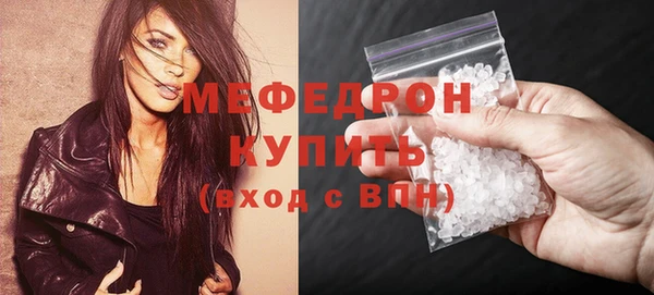 молекула духа Аксай
