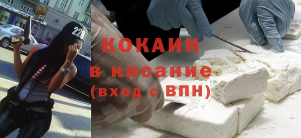 ALPHA-PVP Корсаков