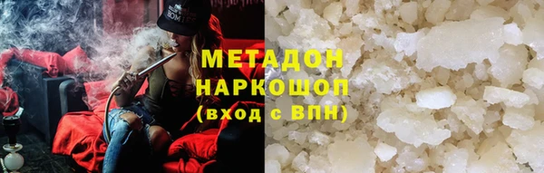 каннабис Ачинск