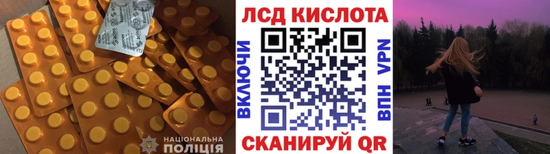 ЛСД экстази ecstasy  Купить закладки  Лермонтов 