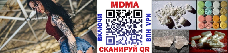 Купить где  Лермонтов  МДМА crystal 