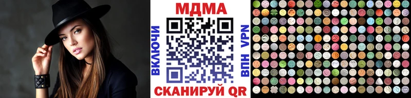 MDMA crystal Лермонтов