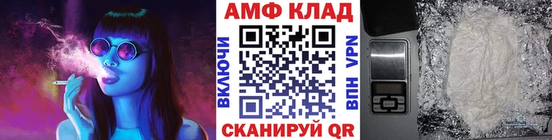 Купить где  Лермонтов  Первитин мет 