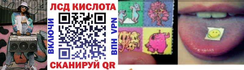 Наркотические марки 1,8мг  Купить  Лермонтов 