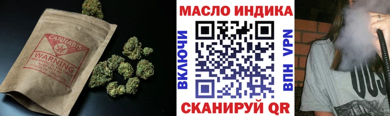 Дистиллят ТГК гашишное масло  Купить  Лермонтов 