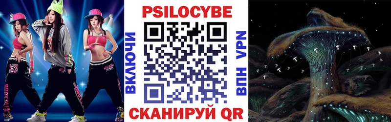 Галлюциногенные грибы мухоморы Купить Лермонтов